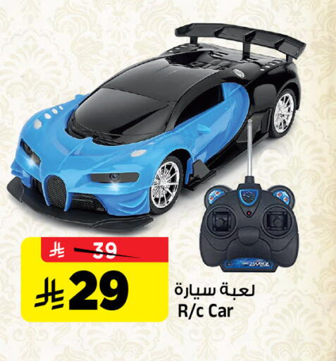 available at المدينة هايبرماركت in مملكة العربية السعودية, السعودية, سعودية - الرياض