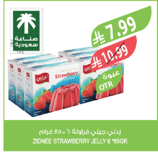 Strawberry available at Farm  in KSA, Saudi Arabia, Saudi - Al Khobar