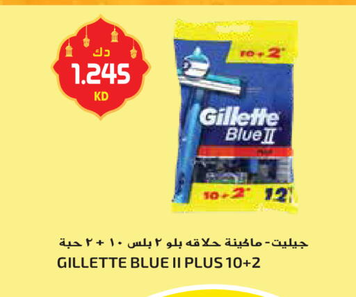 available at جراند هايبر in الكويت - محافظة الأحمدي