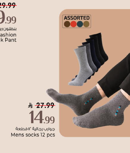 available at مارك & سيف in مملكة العربية السعودية, السعودية, سعودية - الخبر‎