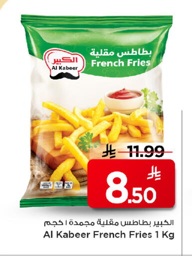 available at مارك & سيف in مملكة العربية السعودية, السعودية, سعودية - الخبر‎