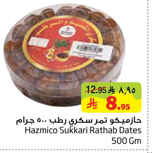 available at Layan Hyper in KSA, Saudi Arabia, Saudi - Al Khobar