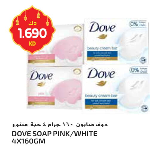 available at جراند هايبر in الكويت - محافظة الأحمدي