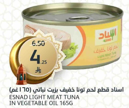 available at مركز الجزيرة للتسوق in مملكة العربية السعودية, السعودية, سعودية - الرياض