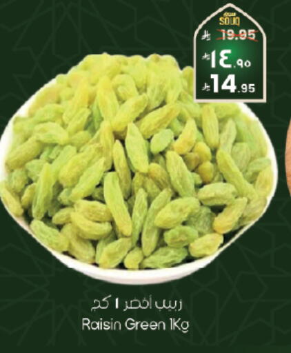 available at City Flower in KSA, Saudi Arabia, Saudi - Al-Kharj