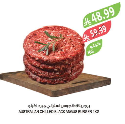 available at Farm  in KSA, Saudi Arabia, Saudi - Al-Kharj