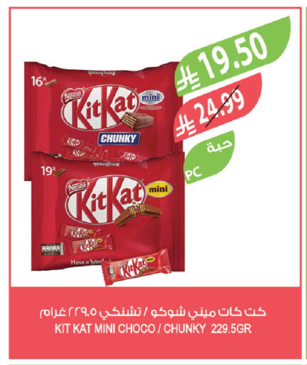 available at المزرعة in مملكة العربية السعودية, السعودية, سعودية - تبوك