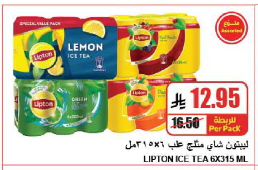 Lemon available at A ماركت in مملكة العربية السعودية, السعودية, سعودية - الرياض