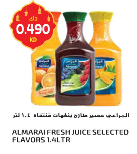 available at جراند هايبر in الكويت - محافظة الأحمدي