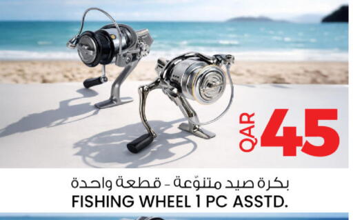 available at أنصار جاليري in قطر - الشحانية