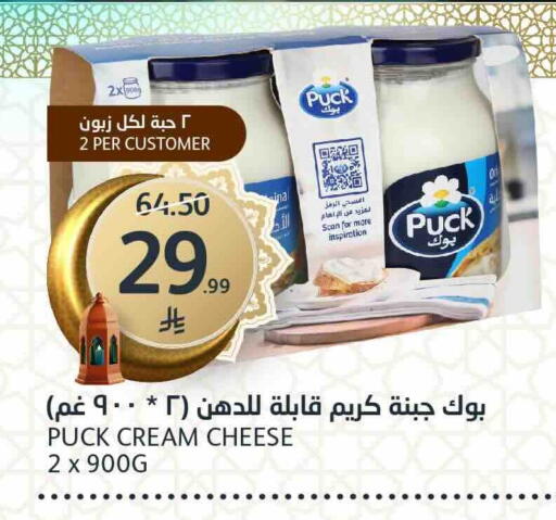 available at AlJazera Shopping Center in KSA, Saudi Arabia, Saudi - Riyadh