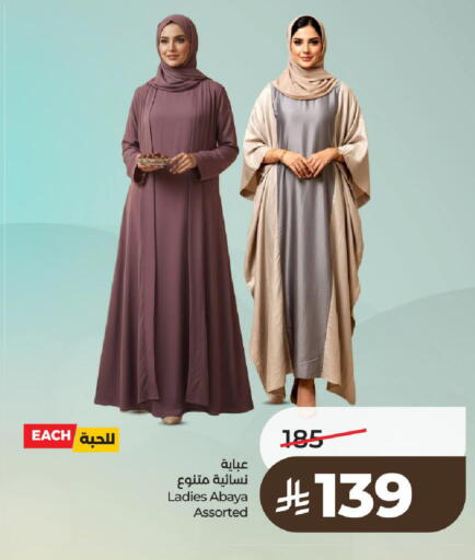available at LULU Hypermarket in KSA, Saudi Arabia, Saudi - Al-Kharj