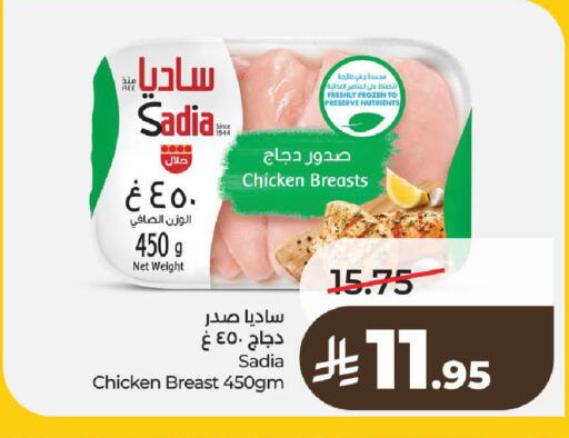 available at LULU Hypermarket in KSA, Saudi Arabia, Saudi - Al-Kharj