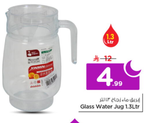 available at نستو in مملكة العربية السعودية, السعودية, سعودية - الرياض