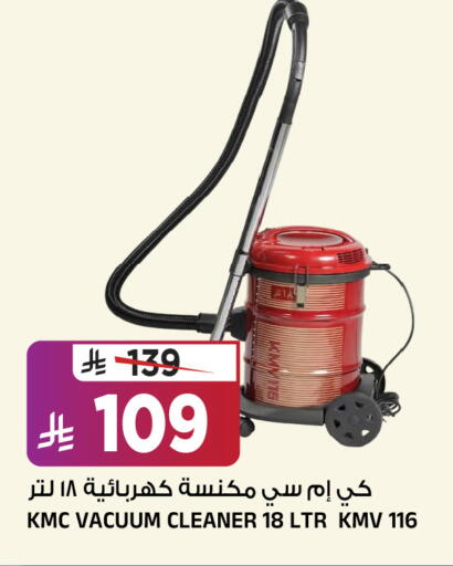 available at Al Madina Hypermarket in KSA, Saudi Arabia, Saudi - Riyadh