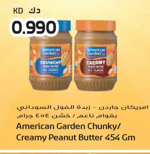 available at جراند هايبر in الكويت - محافظة الأحمدي