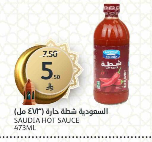 available at مركز الجزيرة للتسوق in مملكة العربية السعودية, السعودية, سعودية - الرياض