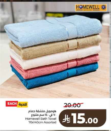 available at لولو هايبرماركت in مملكة العربية السعودية, السعودية, سعودية - الرياض