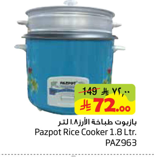 available at Layan Hyper in KSA, Saudi Arabia, Saudi - Al Khobar