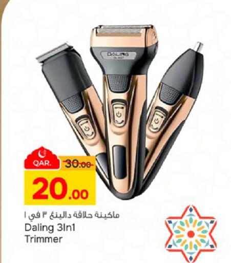 available at Paris Hypermarket in Qatar - Al-Shahaniya