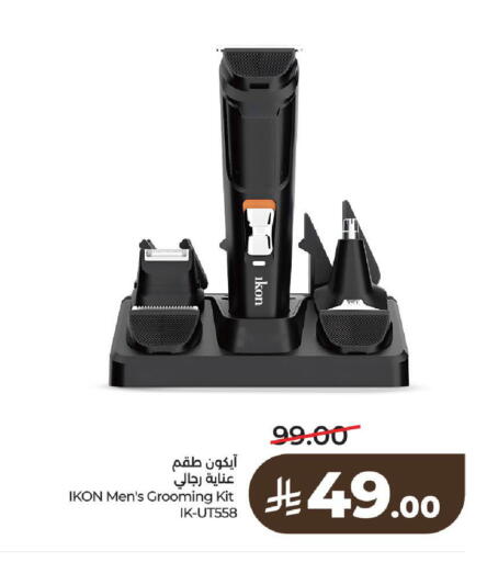 available at LULU Hypermarket in KSA, Saudi Arabia, Saudi - Al-Kharj