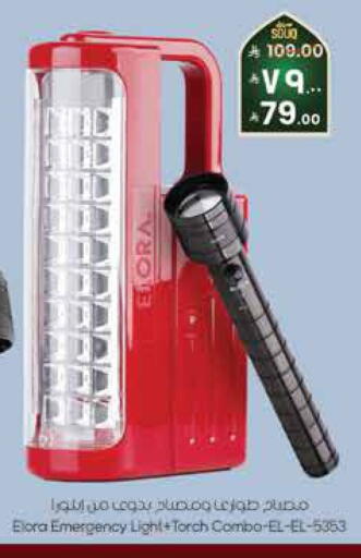 available at ستي فلاور in مملكة العربية السعودية, السعودية, سعودية - الرياض