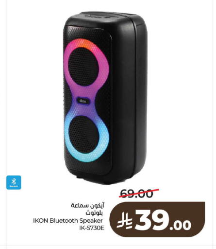 available at LULU Hypermarket in KSA, Saudi Arabia, Saudi - Al-Kharj