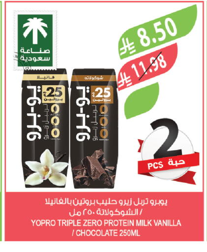 Vanilla available at المزرعة in مملكة العربية السعودية, السعودية, سعودية - تبوك