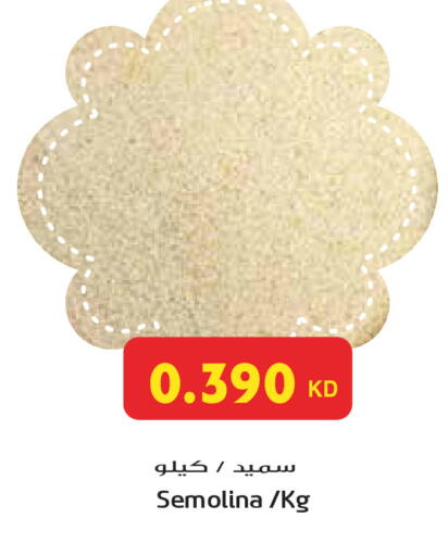 available at Grand Hyper in Kuwait - Ahmadi Governorate