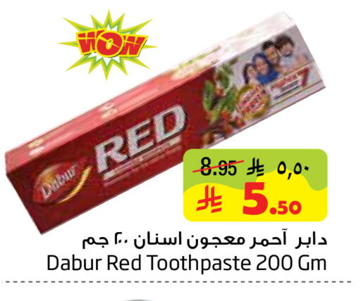 available at Layan Hyper in KSA, Saudi Arabia, Saudi - Al Khobar