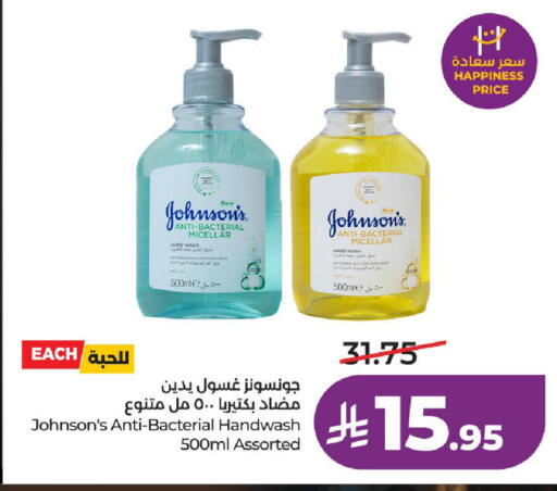 available at LULU Hypermarket in KSA, Saudi Arabia, Saudi - Al-Kharj
