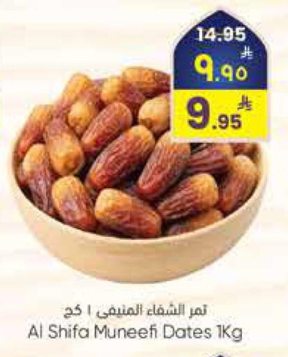 available at ستي فلاور in مملكة العربية السعودية, السعودية, سعودية - الرياض