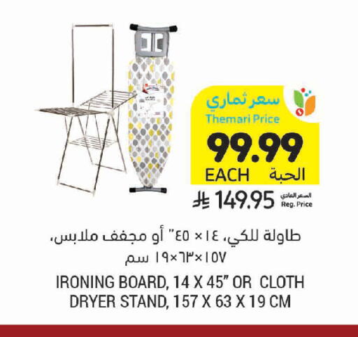 available at Tamimi Market in KSA, Saudi Arabia, Saudi - Jeddah