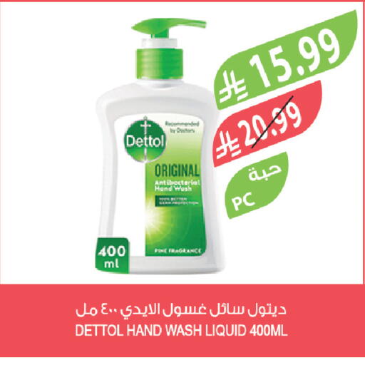 available at المزرعة in مملكة العربية السعودية, السعودية, سعودية - تبوك