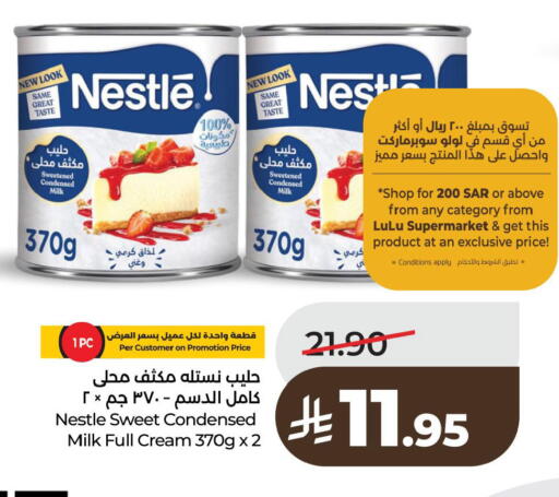 available at LULU Hypermarket in KSA, Saudi Arabia, Saudi - Al Khobar