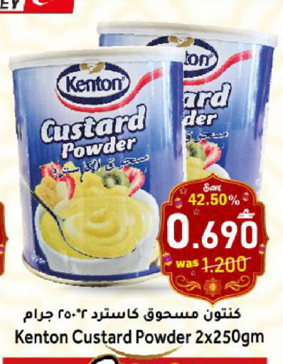 available at Al Qoot Hypermarket in Oman - Muscat