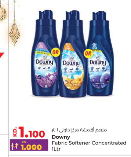 available at لولو هايبر ماركت in الكويت - محافظة الأحمدي