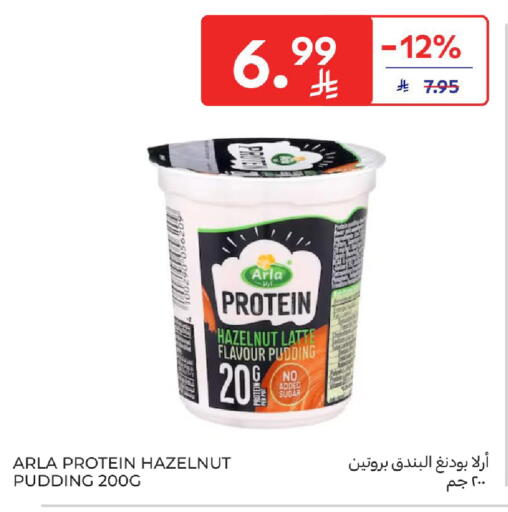 available at Carrefour in KSA, Saudi Arabia, Saudi - Jeddah