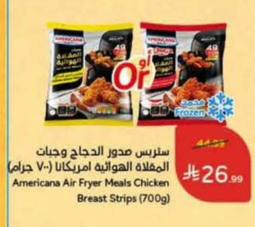 available at Hyper Panda in KSA, Saudi Arabia, Saudi - Jeddah