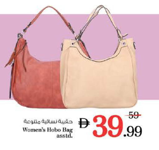 available at نستو هايبرماركت in الإمارات العربية المتحدة , الامارات - رَأْس ٱلْخَيْمَة