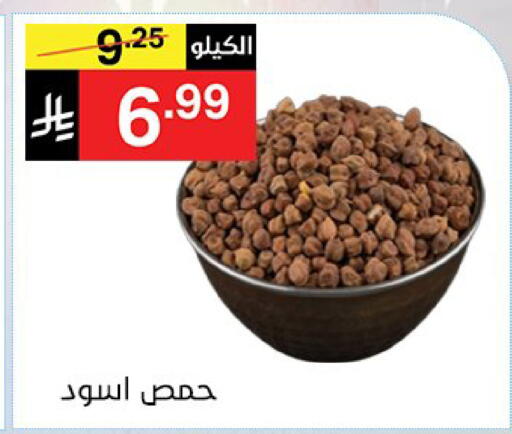 available at نوري سوبر ماركت‎ in مملكة العربية السعودية, السعودية, سعودية - جدة
