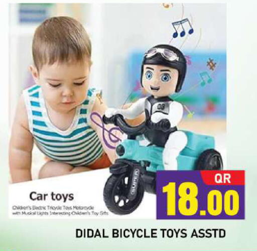 available at شوب اند سمايل هايبرماركت in قطر - أم صلال