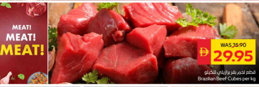 available at سبار هايبرماركت in الإمارات العربية المتحدة , الامارات - رَأْس ٱلْخَيْمَة