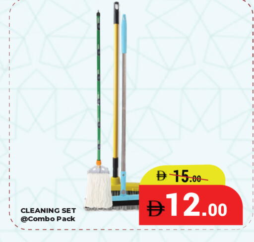 available at كيرالا هايبرماركت in الإمارات العربية المتحدة , الامارات - رَأْس ٱلْخَيْمَة