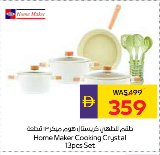 available at ADCOOP in UAE - Abu Dhabi