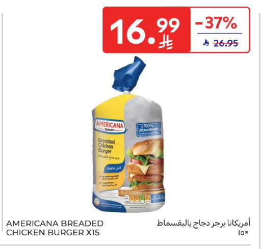 available at Carrefour in KSA, Saudi Arabia, Saudi - Jeddah