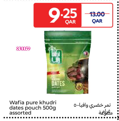 available at Carrefour in Qatar - Al-Shahaniya