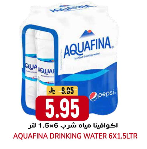 available at جراند هايبر in مملكة العربية السعودية, السعودية, سعودية - الرياض