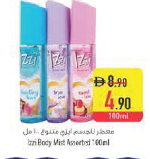 available at Safeer Market in UAE - Abu Dhabi