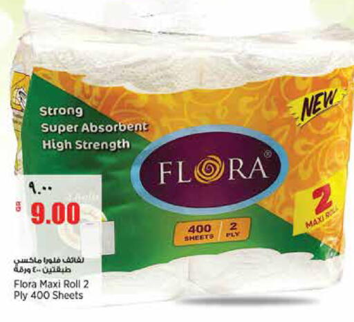 available at Retail Mart in Qatar - Al-Shahaniya